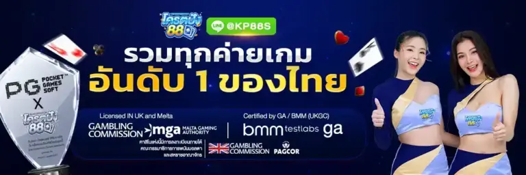 เริ่มต้นความสนุกกับ เว็บไซต์สล็อต KODPUNG88 ได้ง่ายในไม่กี่ขั้นตอน